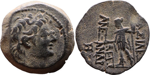 Ancient Greek coin of Alexander II Zabinas - Seleukid King: 128 BC-123 BC